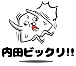 Sticker of Uchida sticker #10937873