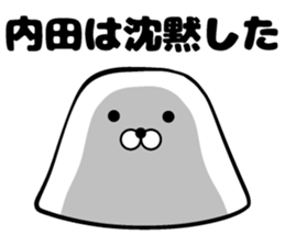 Sticker of Uchida sticker #10937877