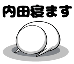 Sticker of Uchida sticker #10937878