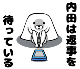 Sticker of Uchida sticker #10937880