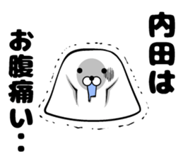 Sticker of Uchida sticker #10937882