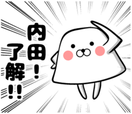 Sticker of Uchida sticker #10937883