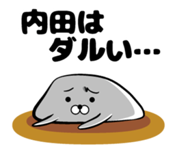 Sticker of Uchida sticker #10937886