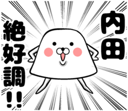 Sticker of Uchida sticker #10937887