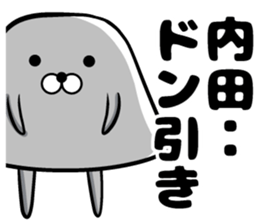 Sticker of Uchida sticker #10937888