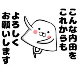 Sticker of Uchida sticker #10937892