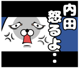 Sticker of Uchida sticker #10937893