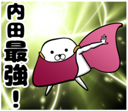 Sticker of Uchida sticker #10937895