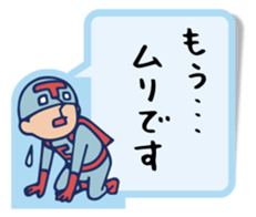 Do your best. Heroes. tag version. sticker #10938068