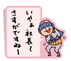 Do your best. Heroes. tag version. sticker #10938074