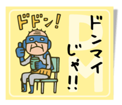 Do your best. Heroes. tag version. sticker #10938077