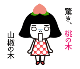 Bobbed retro 5 sticker #10938256