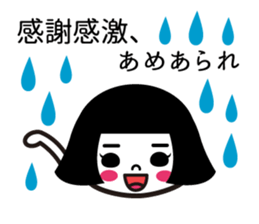 Bobbed retro 5 sticker #10938257