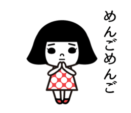 Bobbed retro 5 sticker #10938267