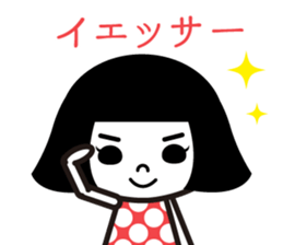 Bobbed retro 5 sticker #10938268