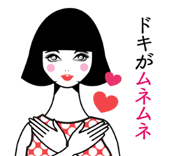 Bobbed retro 5 sticker #10938273