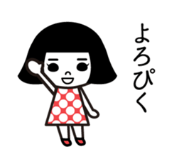 Bobbed retro 5 sticker #10938276