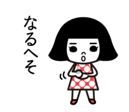 Bobbed retro 5 sticker #10938277