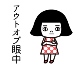 Bobbed retro 5 sticker #10938282