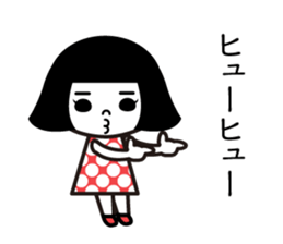 Bobbed retro 5 sticker #10938284