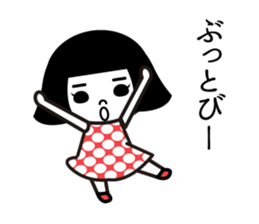 Bobbed retro 5 sticker #10938285