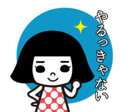 Bobbed retro 5 sticker #10938290