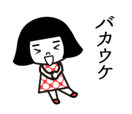 Bobbed retro 5 sticker #10938291