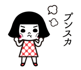 Bobbed retro 5 sticker #10938293