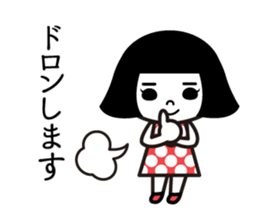 Bobbed retro 5 sticker #10938295