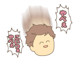 Motto!! NIKONIKO bromance boys sticker #10938418