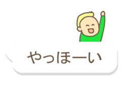 Motto!! NIKONIKO bromance boys sticker #10938424