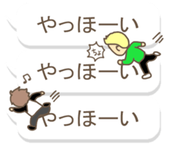 Motto!! NIKONIKO bromance boys sticker #10938427