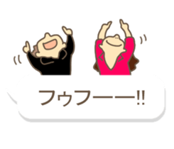 Motto!! NIKONIKO bromance boys sticker #10938429