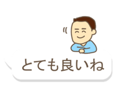 Motto!! NIKONIKO bromance boys sticker #10938432