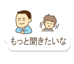 Motto!! NIKONIKO bromance boys sticker #10938433