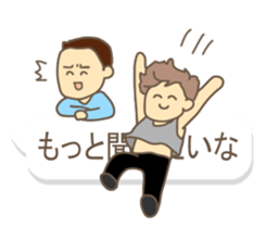 Motto!! NIKONIKO bromance boys sticker #10938434