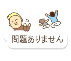 Motto!! NIKONIKO bromance boys sticker #10938435