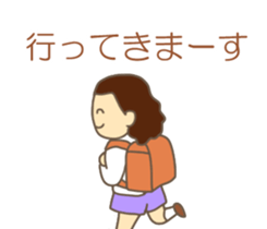 Motto!! NIKONIKO bromance boys sticker #10938441