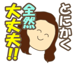 Motto!! NIKONIKO bromance boys sticker #10938449