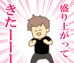 Motto!! NIKONIKO bromance boys sticker #10938453