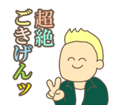 Motto!! NIKONIKO bromance boys sticker #10938455