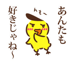 Lord of Hiroshima 2 sticker #10938498