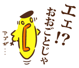 Lord of Hiroshima 2 sticker #10938500