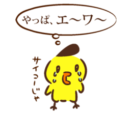 Lord of Hiroshima 2 sticker #10938503