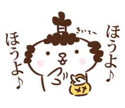 Lord of Hiroshima 2 sticker #10938513