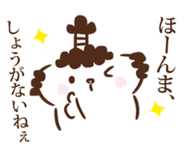 Lord of Hiroshima 2 sticker #10938514