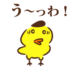 Lord of Hiroshima 2 sticker #10938516