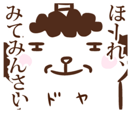 Lord of Hiroshima 2 sticker #10938518