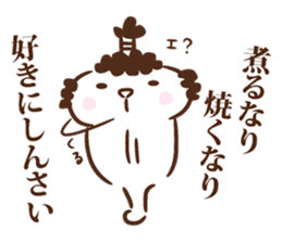 Lord of Hiroshima 2 sticker #10938519