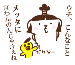 Lord of Hiroshima 2 sticker #10938520